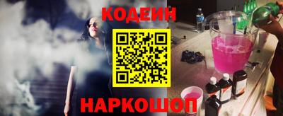 каннабис Комсомольск-на-Амуре