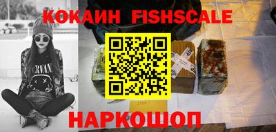 мефедрон Конаково