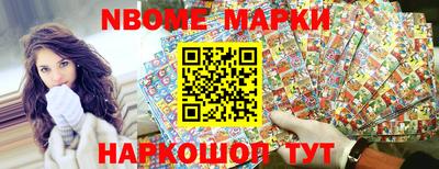 мефедрон Конаково