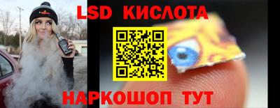 каннабис Комсомольск-на-Амуре