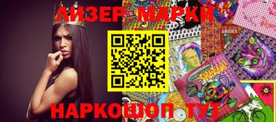спайс Краснокаменск