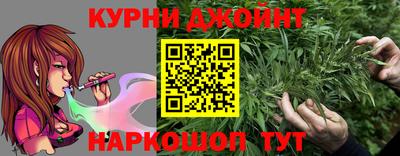 гашиш Коммунар