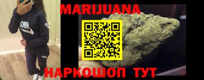 спайс Краснокаменск