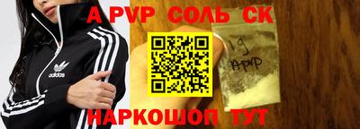 каннабис Комсомольск-на-Амуре