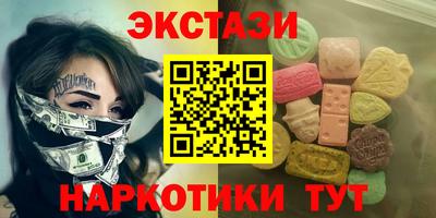 мефедрон Конаково