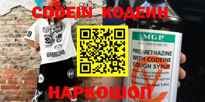 герыч Краснодар