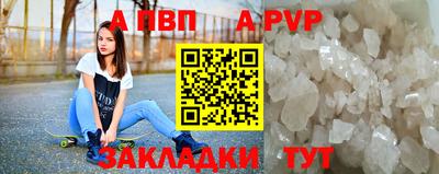 мефедрон Конаково