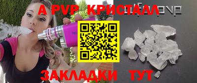 герыч Краснодар