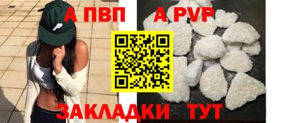 каннабис Комсомольск-на-Амуре