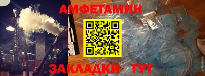 каннабис Комсомольск-на-Амуре