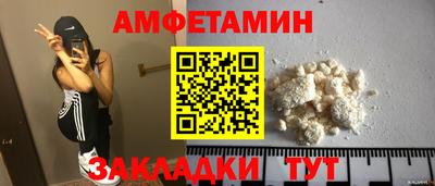 2c-b Краснознаменск