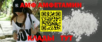 мефедрон Конаково