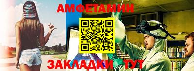 спайс Краснокаменск