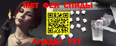 мефедрон Конаково