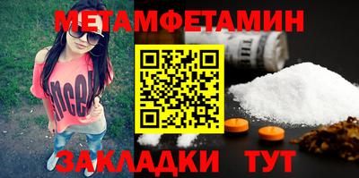 спайс Краснокаменск