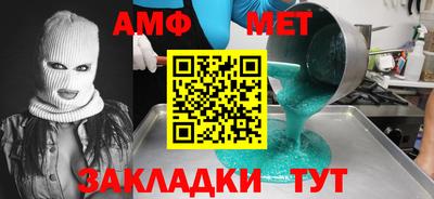 мефедрон Конаково