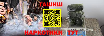 каннабис Комсомольск-на-Амуре