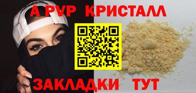 герыч Краснодар