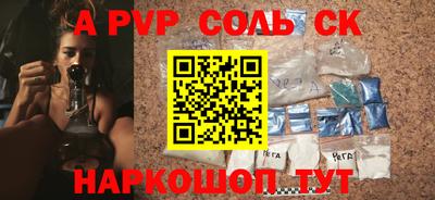 мефедрон Конаково