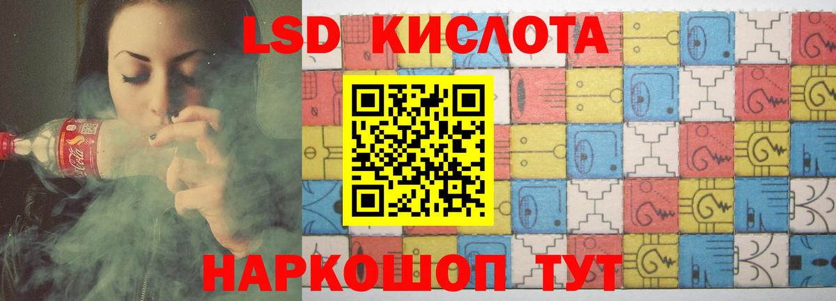 Карпинск  LSD-25 экстази ecstasy  Вход с VPN 