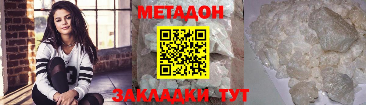 omg как войти  МЕТАДОН VHQ  МЕТАДОН белоснежный  Вход с VPN  Карпинск 