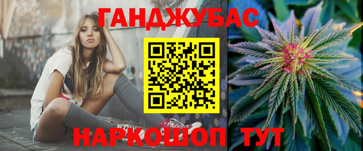 Карпинск  Канабис LSD WEED  Бошки Шишки THC 21%  Вход с VPN 